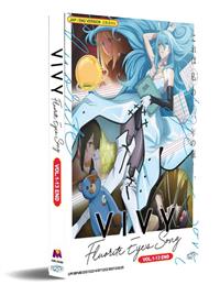 Vivy -Fluorite Eye's Song- (DVD) (2021) Anime