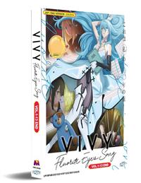 Vivy -Fluorite Eye's Song- (DVD) (2021) 動畫