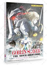 Goblin Slayer: Goblin's Crown (DVD) (2020) Anime