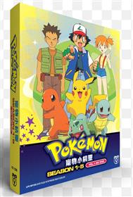 Pokemon Season 1-5 (DVD) (2021) Anime