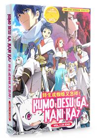 Kumo Desu ga, Nani ka? (DVD) (2021) Anime