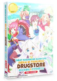 Cheat Kusushi no Slow Life: Isekai ni Tsukurou Drugstore (DVD) (2021) Anime