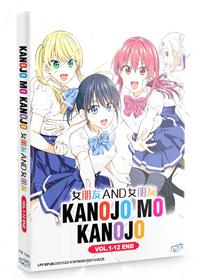 Kanojo mo Kanojo (DVD) (2021) Anime