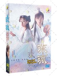 Love and Redemption (DVD) (2020) China TV Series