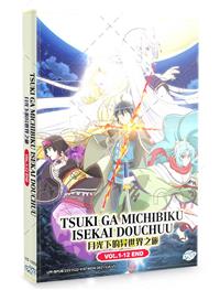 Tsuki ga Michibiku Isekai Douchuu (DVD) (2021) Anime
