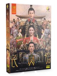 The Promise of Chang'an (DVD) (2020) China TV Series