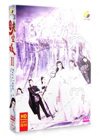 Novoland: The Castle in the Sky 2 (DVD) (2020) China TV Series