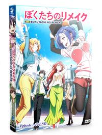 Bokutachi no Remake (DVD) (2021) Anime
