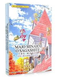 Majo Minarai wo Sagashite (DVD) (2020) Anime
