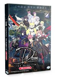 D_CIDE TRAUMEREI（ディーサイドトロイメライ） (DVD) (2021) アニメ