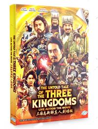 New Interpretation Records of the Three Kingdoms (DVD) (2020) Japanese Movie