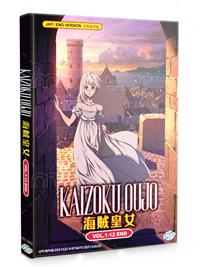 Kaizoku Oujo (DVD) (2021) Anime
