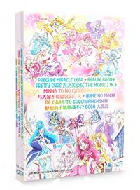 映画プリキュアミラクルリープ みんなとの不思議な1日 + 映画ヒーリングっど♥プリキュア　ゆめのまちでキュン！っとGoGo！大変身！！ (DVD) (2021) アニメ