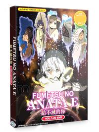 Fumetsu no Anata e (DVD) (2021) Anime