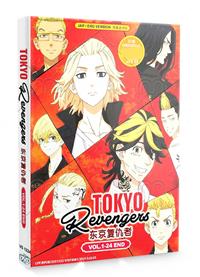 Tokyo Revengers (DVD) (2021) Anime