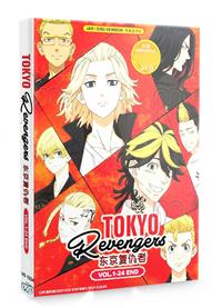 Tokyo Revengers Ep. 1