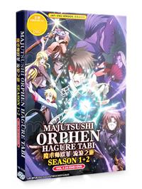 Majutsushi Orphen Hagure Tabi Season 1+2 (DVD) (2021) Anime