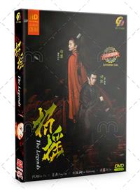 The Legends (DVD) (2019) China TV Series