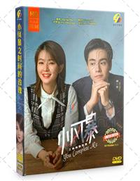 小風暴之時間的玫瑰 (DVD) (2020) 大陸劇