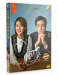 小风暴之时间的玫瑰 (DVD) (2020) 大陆剧