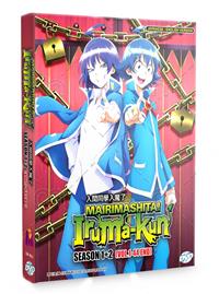 魔入りました！入間くん Season 1+2 (DVD) (2021) アニメ