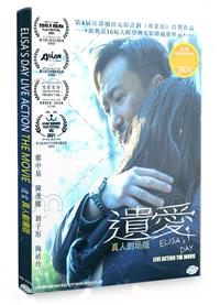 Elisa's Day (DVD) (2021) 香港映画