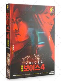 Voice 4: Judgment Hour (DVD) (2021) Korean TV Series