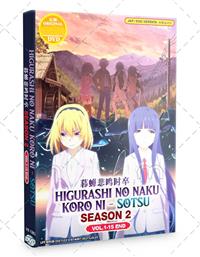 Higurashi no Naku Koro ni Sotsu (DVD) (2021) Anime