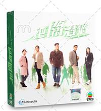 把关者们 (DVD) (2021) 港剧