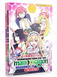 小林さんちのメイドラゴン Season 1+2 (DVD) (2021) アニメ