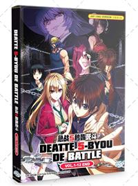 Deatte 5-byou de Battle (DVD) (2021) Anime