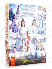 Ancient Love Poetry (DVD) (2021) China TV Series