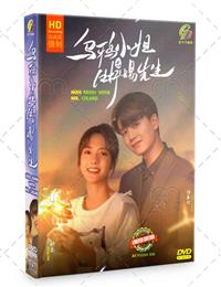 Miss Crow with Mr. Lizard (DVD) (2021) China TV Series