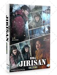 Jirisan (DVD) (2021) 韓国TVドラマ