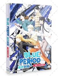 Blue Period (DVD) (2021) Anime