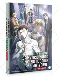 Sankaku Mado no Sotogawa wa Yoru (DVD) (2021) Anime