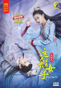 A Girl Like Me (DVD) (2021) China TV Series