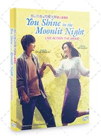 You Shine in the Moonlit Night image 1