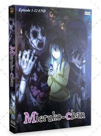 Mieruko-chan (DVD) (2021) Anime