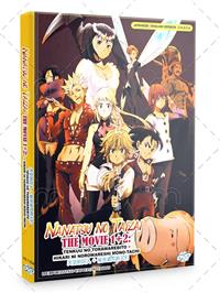 Nanatsu no Taizai The Movie 1+2 (DVD) (2018-2021) Anime