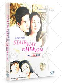 Stairway To Heaven (DVD) (2004) Korean TV Series