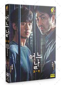 某一天 (DVD) (2021) 韓劇
