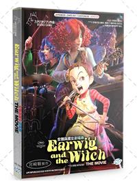 Earwig And The Witch The Movie (DVD) (2021) Anime