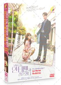 所以我和黑粉結婚了 (DVD) (2021) 韓劇