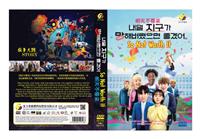 So Not Worth it (DVD) (2021) 韓国TVドラマ