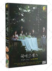 High Class (DVD) (2021) Korean TV Series