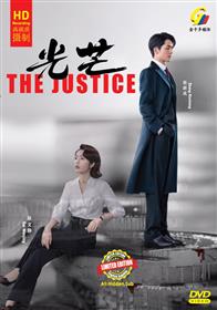 The Justice (HD Version) (DVD) (2021) China TV Series