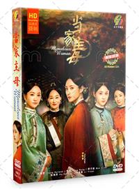 Marvelous Woman (HD Version) (DVD) (2021) China TV Series