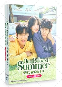 那年，我们的夏天 (DVD) (2021-2022) 韓劇