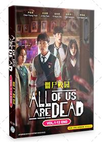 All Of Us Are Dead (DVD) (2022) Korean TV Series